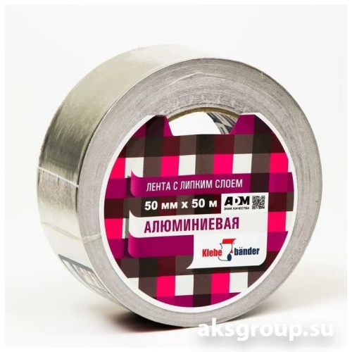 Скотч алюминиевый KlebeBender