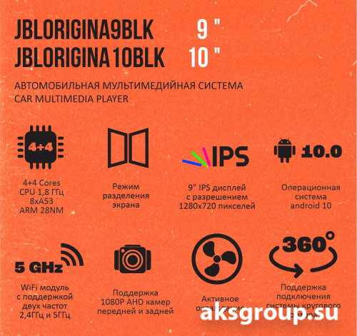 JBL JBLORIGINA9BLK