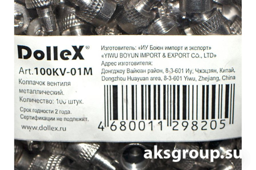 Dollex 100KV-01M