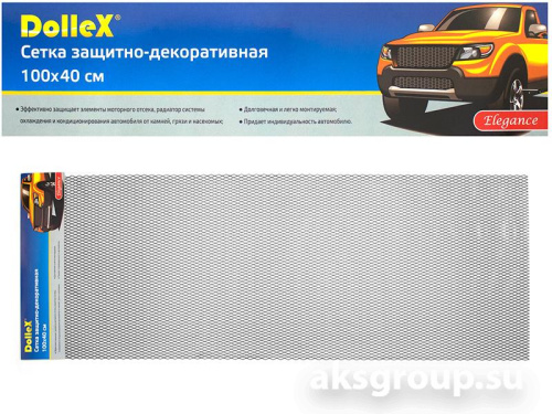 DolleX DKS-017