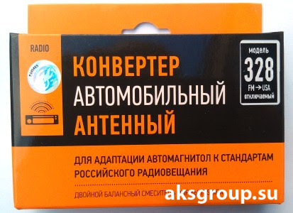 Триада 328 USA