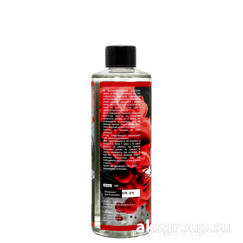 LERATON G2