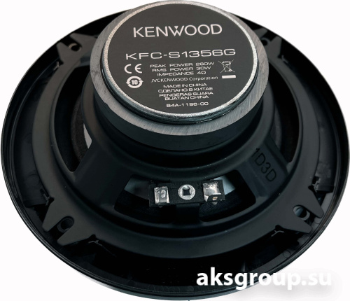 Kenwood KFC-S1356G