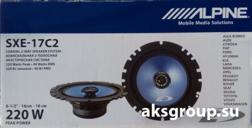 Alpine SXE-17C2