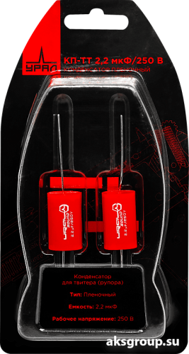 Ural УРАЛ КП-ТТ 2,2 мкФ/250В
