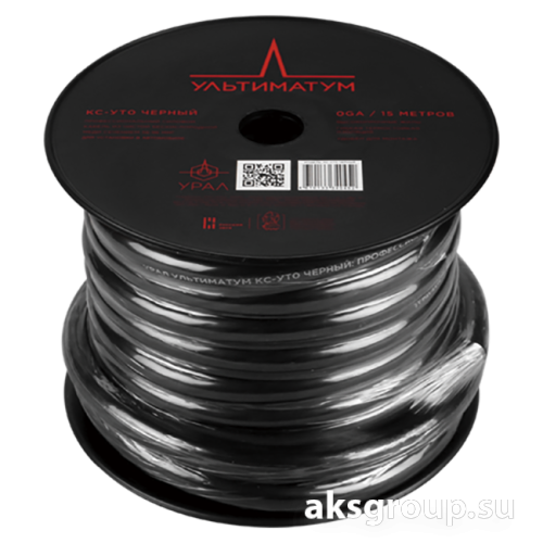 Ural Урал Ультиматум КС-УТ0 Черный