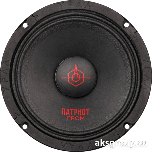Ural Урал ПАТРИОТ AC-ПT165 ГРОМ