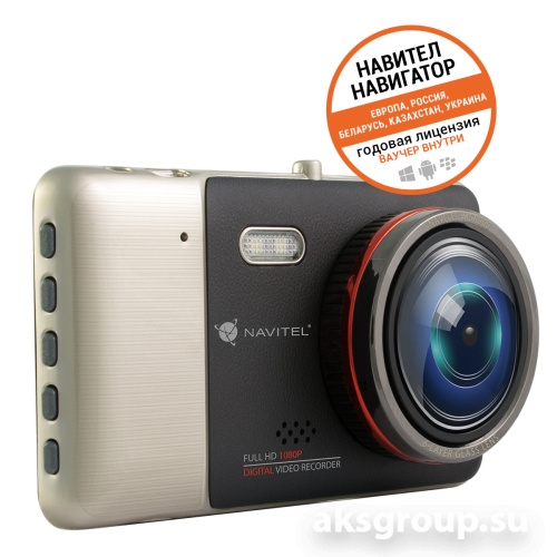 NAVITEL MSR900