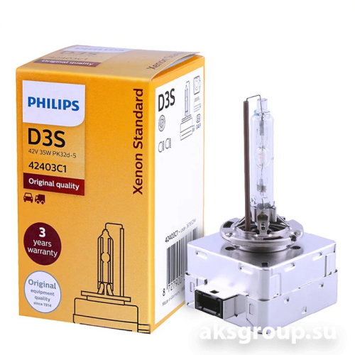 PHILIPS D3S 4300K