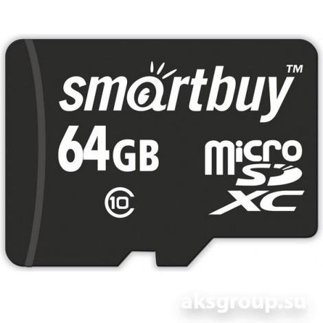 Smartbuy MicroSDHC 64Gb Class 10 ( БЕЗ адаптера SD)