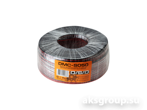 D/S/D DMC-S050