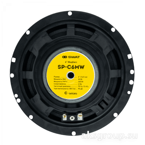 Swat SP-C6MW
