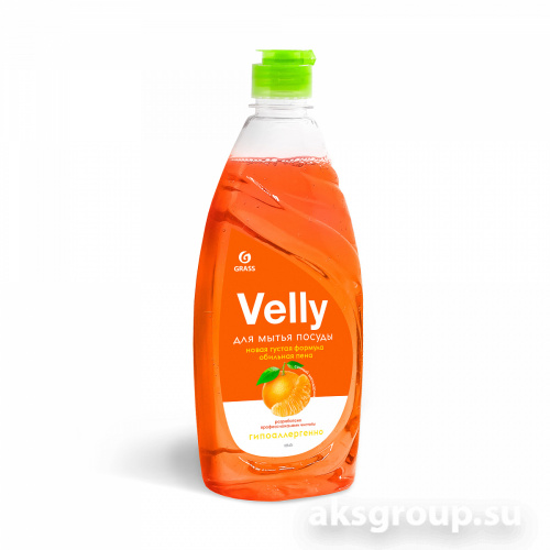 GRASS VELLY