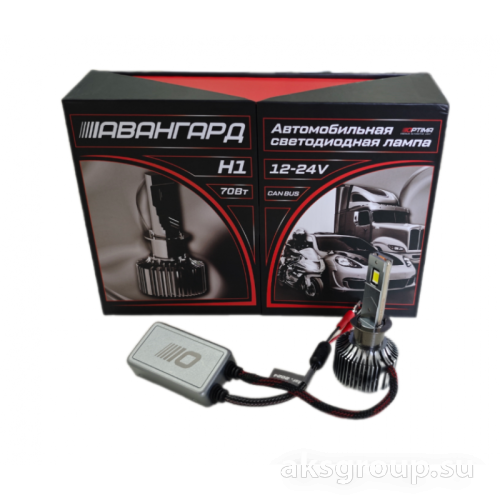 OPTIMA H1 LED АВАНГАРД