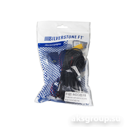 Interpower IP 920 AHD/CVBS F/R