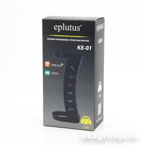 Eplutus KE-01