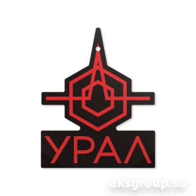 URAL Яблоко