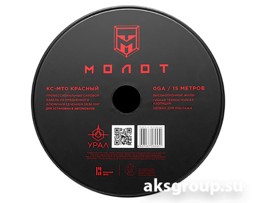 Ural МТ0 Красный