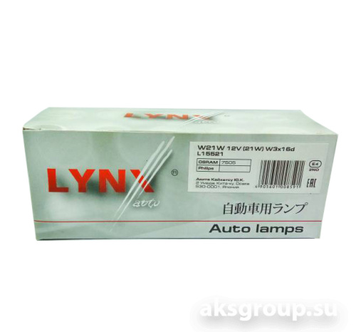 LYNX W21 W T20