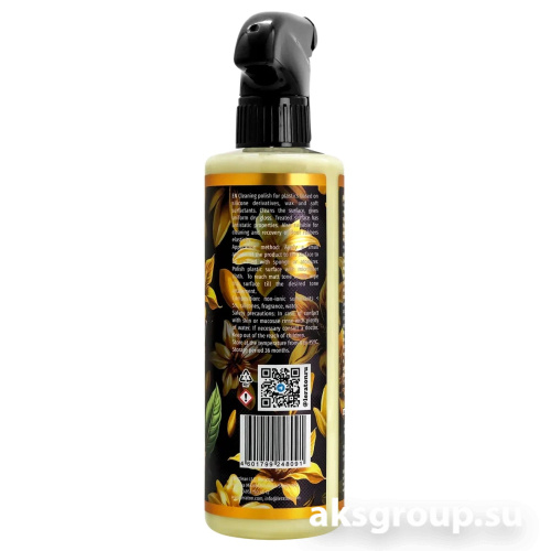 LERATON P1 TOBACCO VANILLA