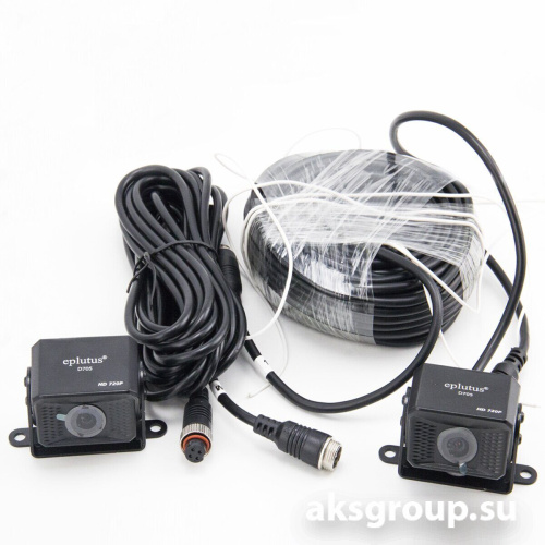 Eplutus D705