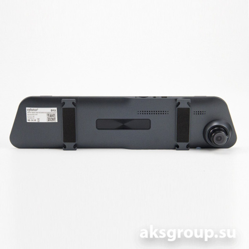 Eplutus D12