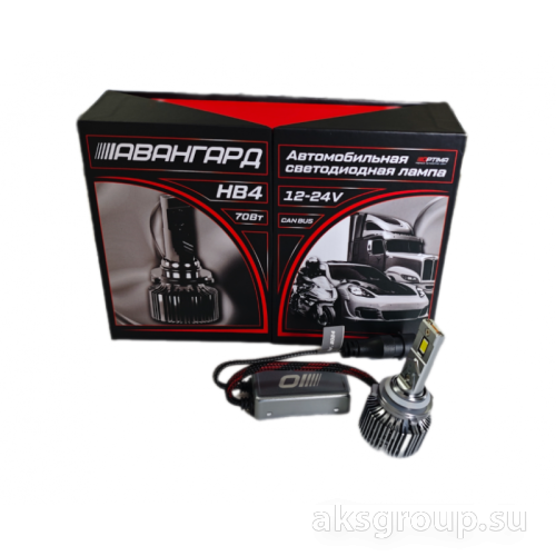 OPTIMA HB4 LED АВАНГАРД