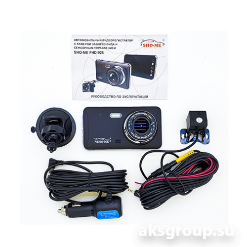 Sho-Me FHD-925