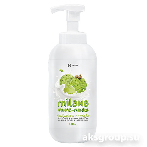 GRASS Milana