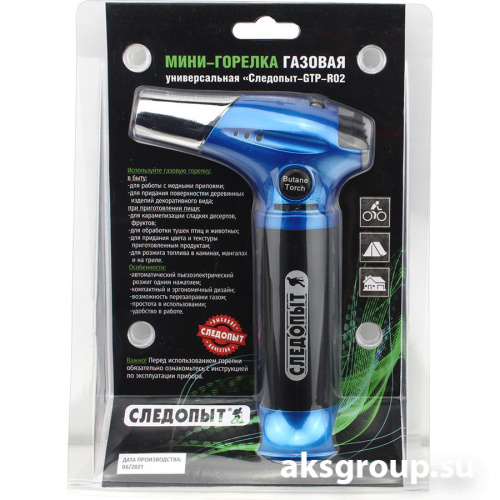 СЛЕДОПЫТ GTP-R02
