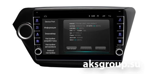 Wide Media LC9514ON-2/32