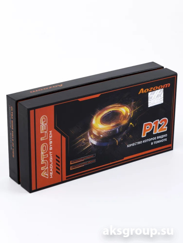 AOZOOM P12 H7