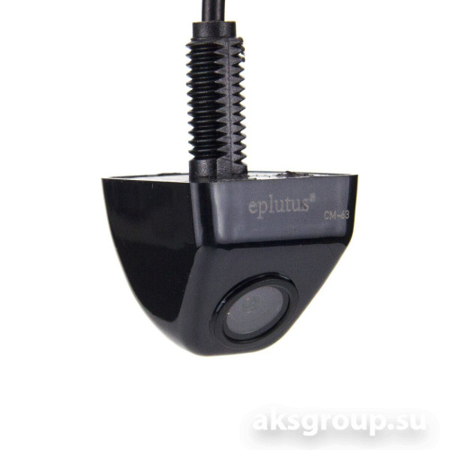 Eplutus CM-63