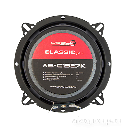 Ural AS-C1327K