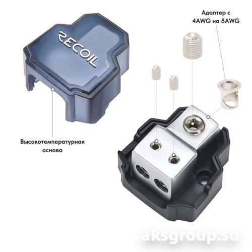 Recoil SDB12