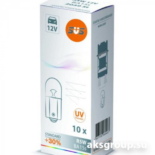 SVS R5W 0200039000