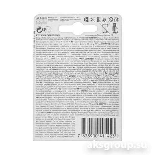 Energizer ААA LR03-4BL