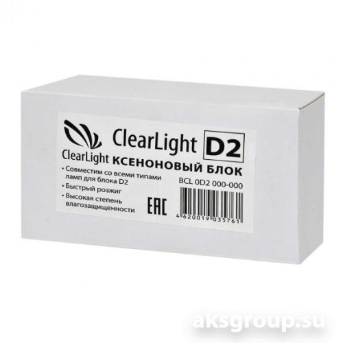 Блок розжига Clearlight AC 35W D2