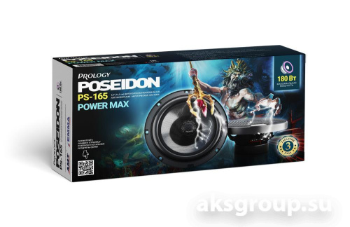 Prology PS-165