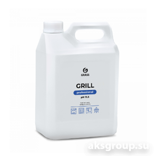 GRASS Grill Professional