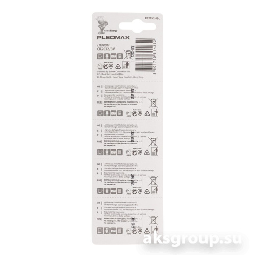 SAMSUNG PLEOMAX CR2032
