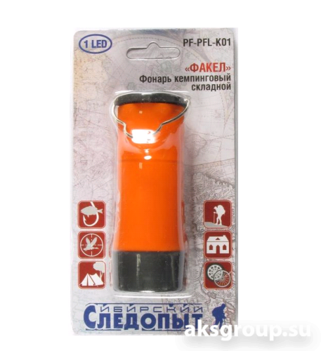 СИБИРСКИЙ СЛЕДОПЫТ ФАКЕЛ К-01