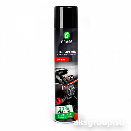 GRASS DASHBOARD Cleaner