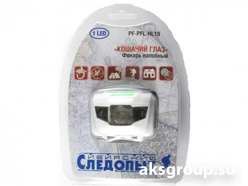СИБИРСКИЙ СЛЕДОПЫТ КОШАЧИЙ ГЛАЗ HL-19