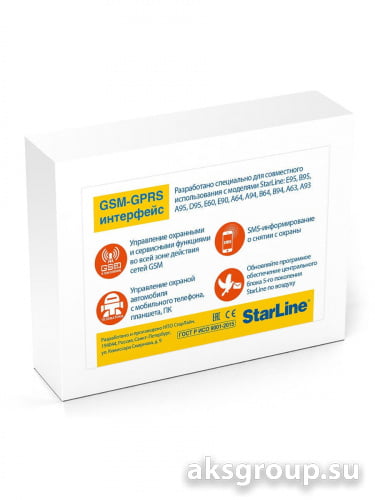 StarLine GSM5 модуль