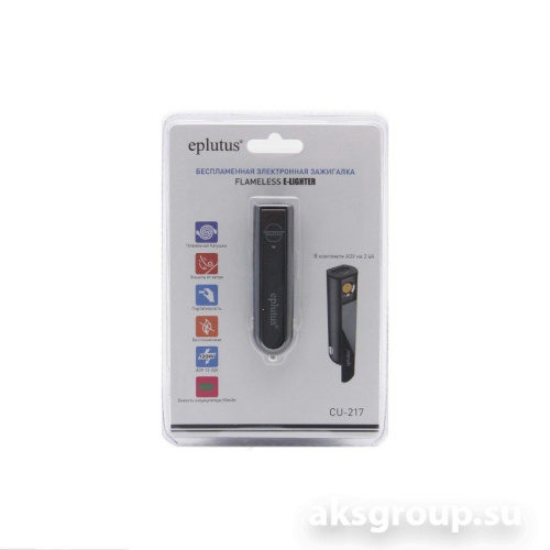 Eplutus CU-217