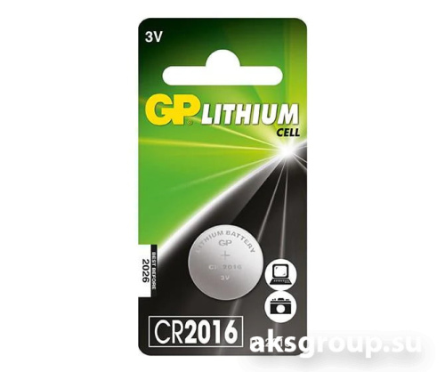 GP CR2016