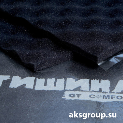 Comfort ТИШИНА Волна