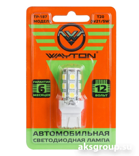 WAYTON T20 W21/5W