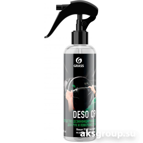 GRASS DESO C9